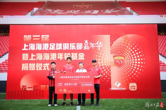 中乙球队兰州陇原迎来新主帅张效瑞