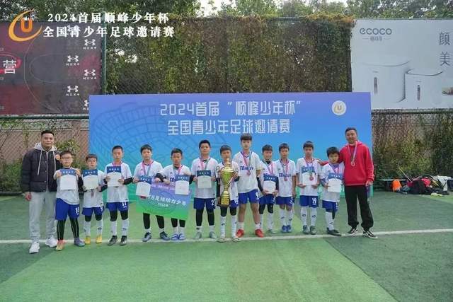<曼城以1亿欧从里尔签下18岁布阿迪>